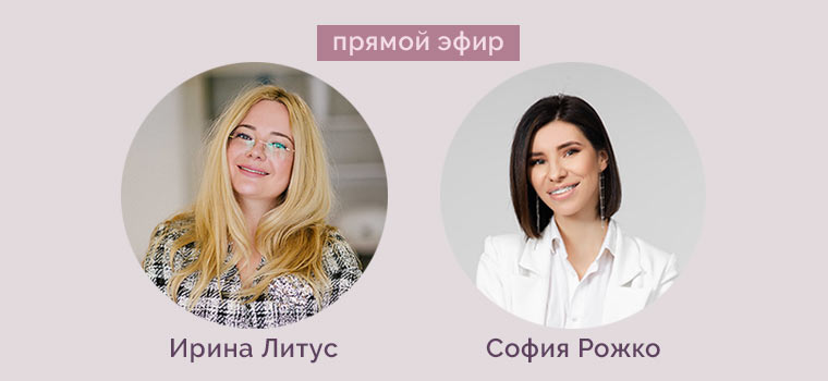 Шкіра як індикатор способу життя ᐉ поради дерматолога Шкіра як індикатор способу життя ᐉ поради дерматолога