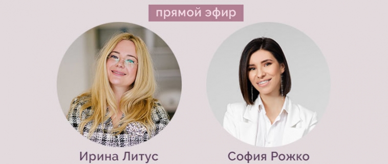 Кожа как индикатор способа жизни ᐉ советы дерматолога